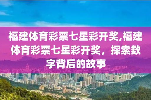 2024年12月5日 第84页