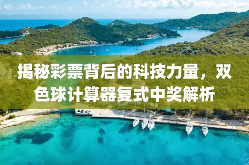 深圳市迦艾斐资产管理有限公司 第4页